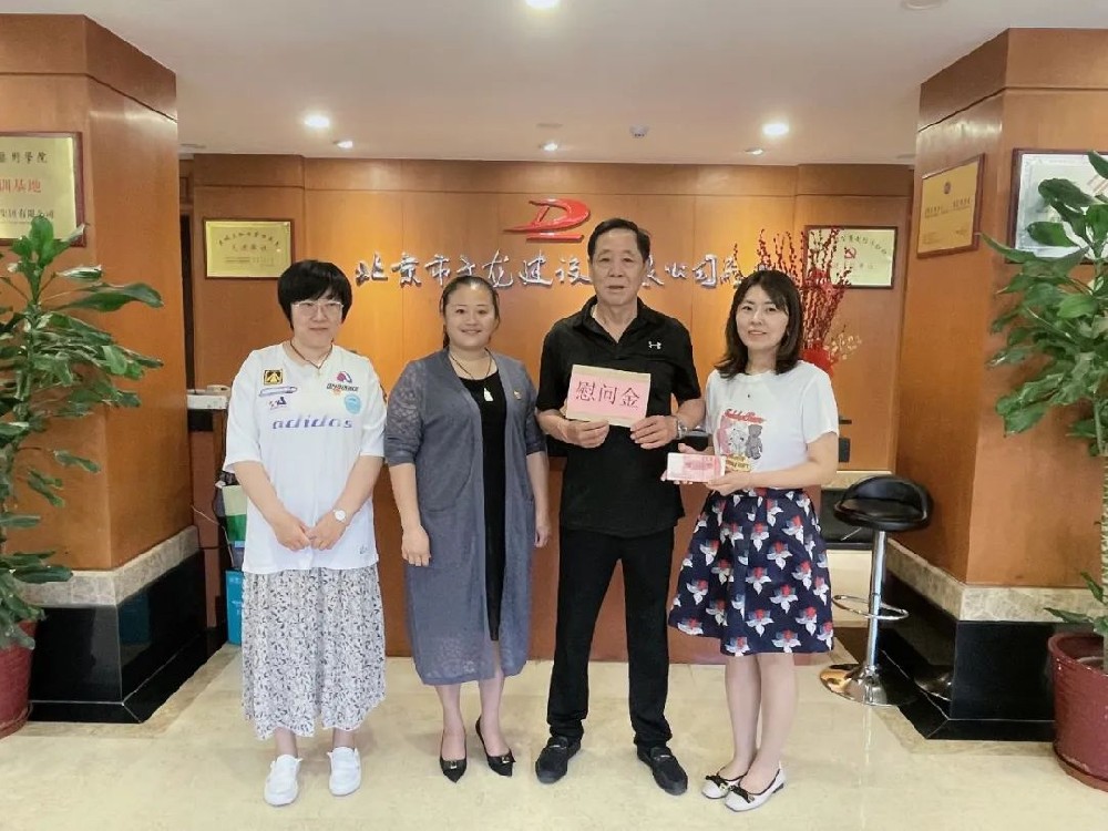 實際行動助困黨員，傳遞大龍溫暖力量